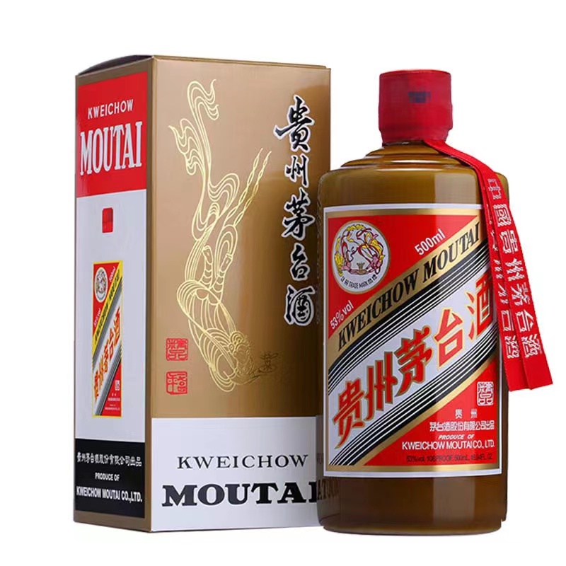 オンライン直売」 中国酒貴州茅台酒andaimesdrm.com.br